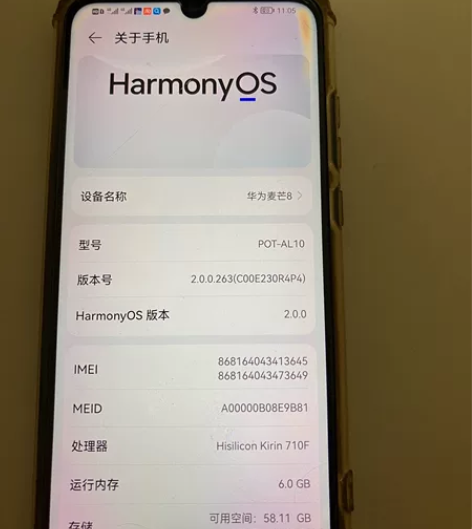 华为麦芒8 6+128 可以人脸识别和指纹...