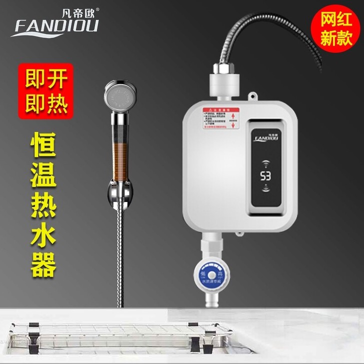 全新 厂家直销包邮！一手货源，网红热水器；...