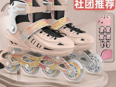 轮滑鞋40码能穿 感兴趣的话点“我想要”和...