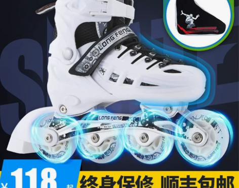 溜冰鞋成人成年旱冰直排轮滑冰鞋儿童全套装大...