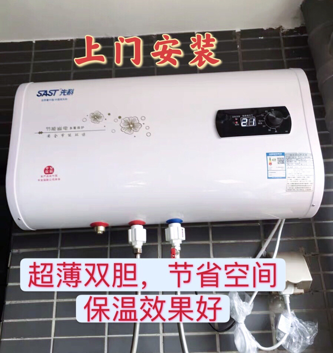 批发价！全新电热水器低价处理 家用 40L...