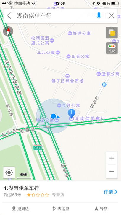 各品牌、五羊电动车出售、维修、二手电动车出售
