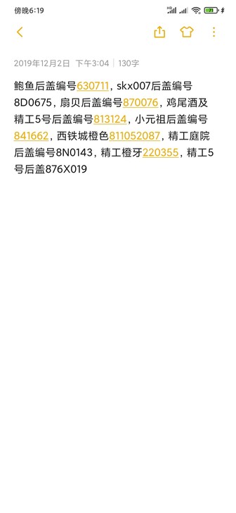 如何鉴定精工手表真假？精工作为很多表友入门...