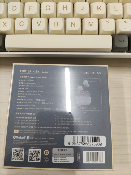 全新漫步者布心真无线耳机,触控操作,高通芯...