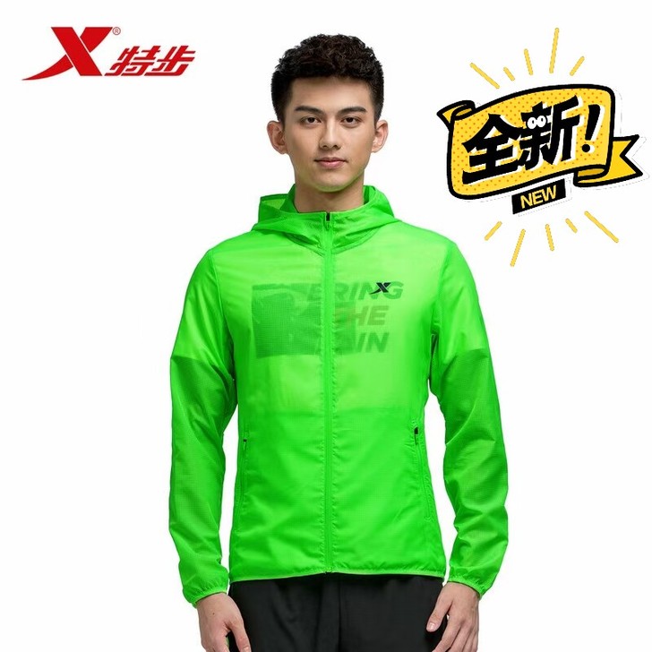 40117全新正品特步男专业跑步风衣,单风...