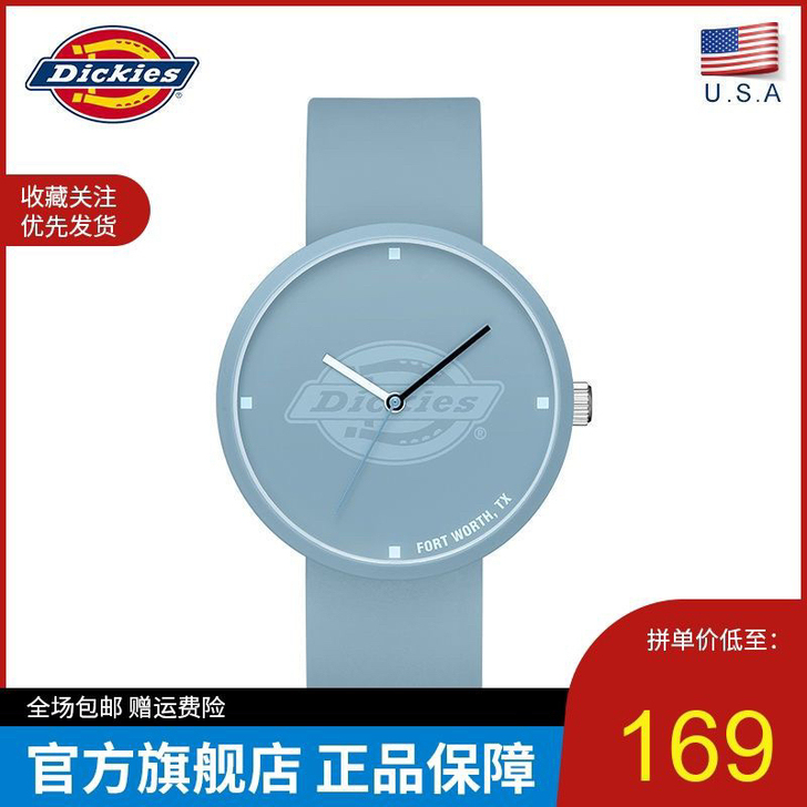 资金回笼！低价出Dickies旗舰店潮流i...