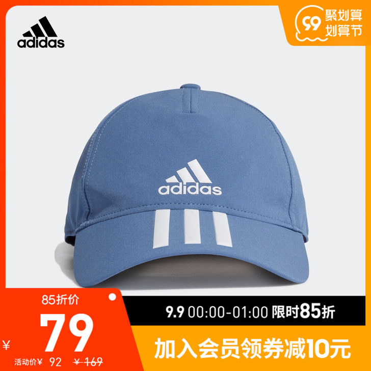 Adidas/阿迪达斯 帽子