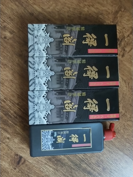 一得阁精制墨汁500g 四瓶 开了一瓶用了...