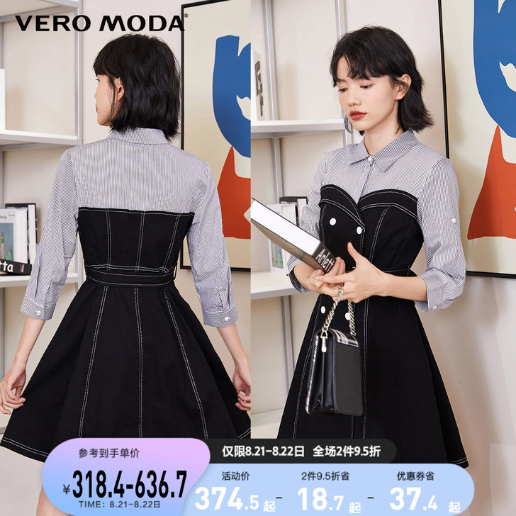 Vero Moda春夏条纹牛仔拼接七分袖翻...