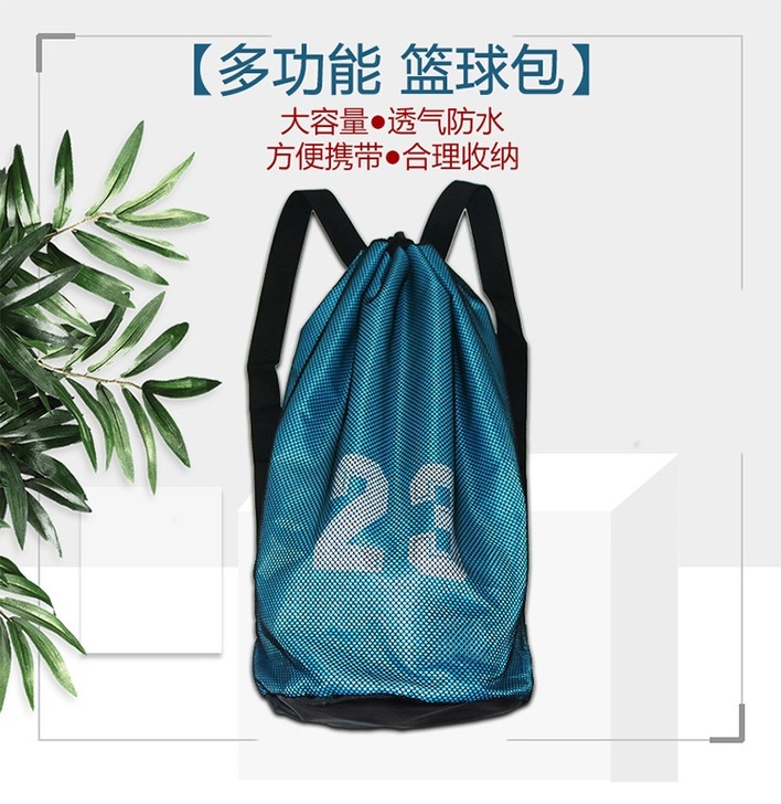 篮球包篮球袋训练包网袋网包双肩背包足球包束...