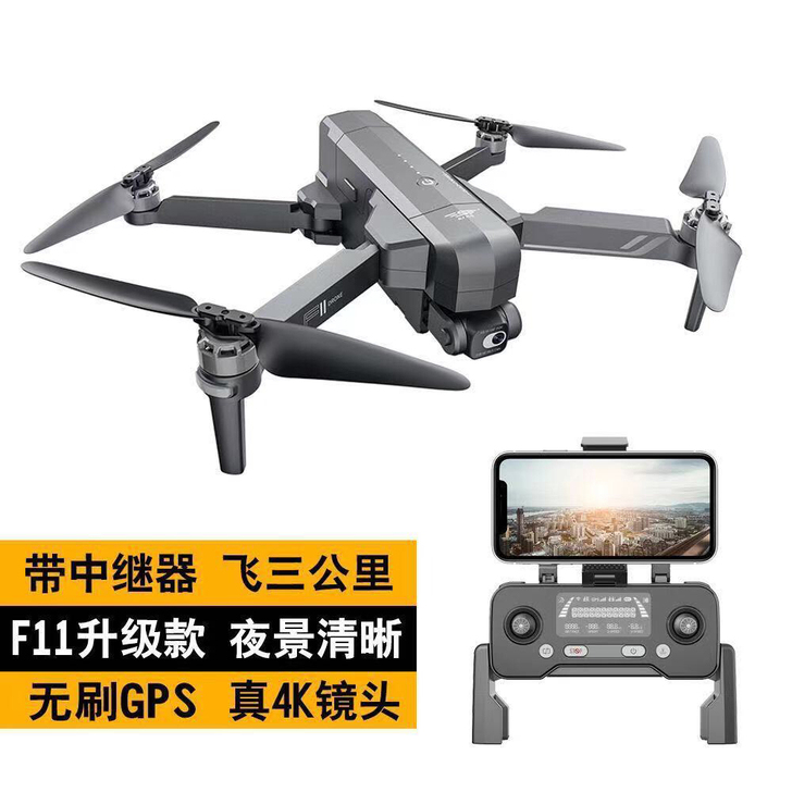 顺丰包邮最新款F11云台版 F11s 4...