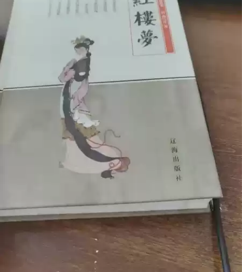 2010版四大名著全新没看过原价696现便...