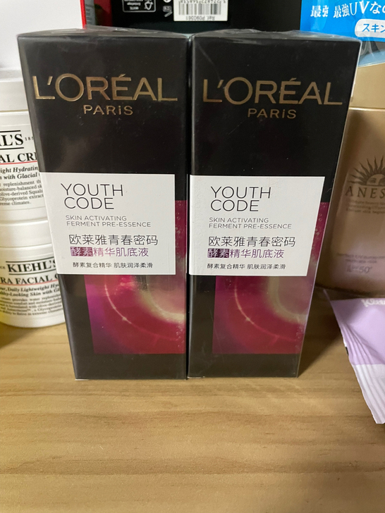 欧莱雅精华75ml