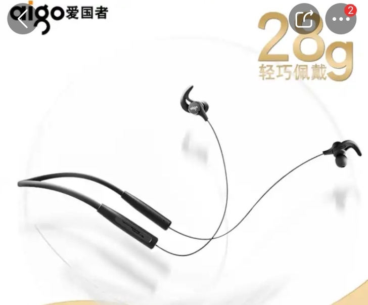 爱国者W06运动耳机,现在充电1.5小时,...