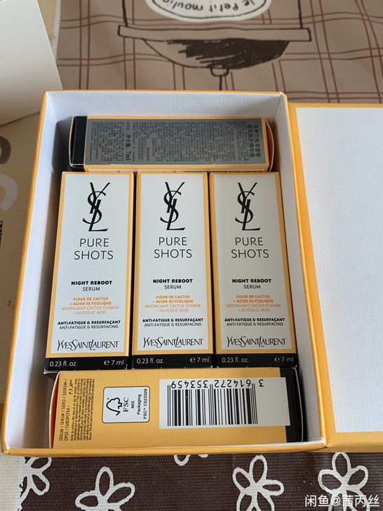 ysl夜皇后精华7ml*5，65一支，单拍...