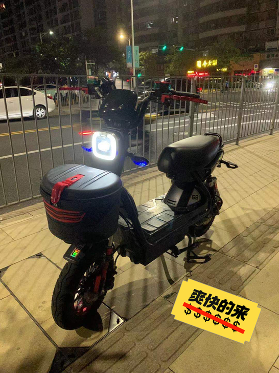 关联极光小牛niu雅迪台铃深远  极酷电动...