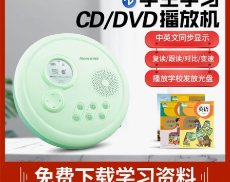 [转卖]纽曼L560蓝牙cd机DVD播放机...