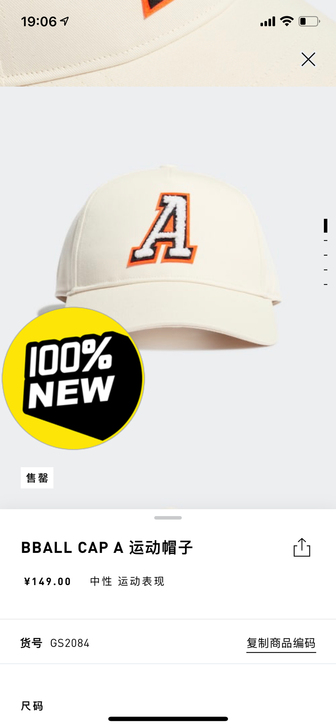 Adidas鸭舌帽