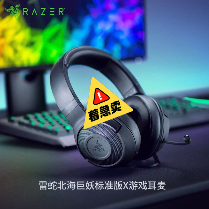 自用的雷柏键盘 便宜出。带一个雷蛇耳机 北...