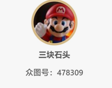 摄图网账号分享5天8.8元 众图网5天6....