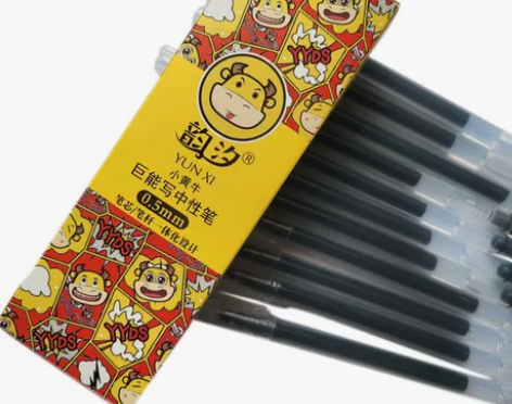 创业失败，留下一大堆小黄毛品牌中性笔，每盒...