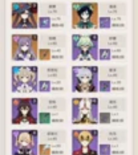 原神账号，五星角色和五星武器比较多 退坑转...