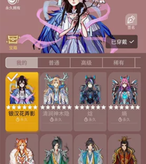 狼人杀租号，苹果iosv11，5阶账号，v...