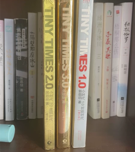 《小时代》全册郭敬明编著 感兴趣的话点“我...