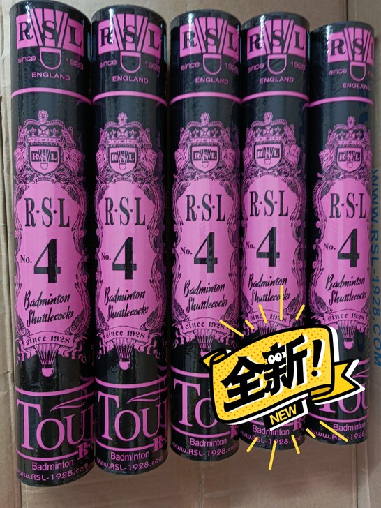 亚狮龙4号羽毛球 最新防伪耐打 飞行稳定 ...