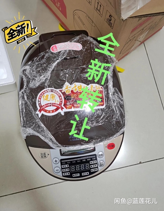 全新苏泊尔同款多功能电饭煲3L4L5L大容...