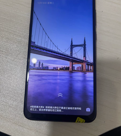 vivo x23 8加128国行 功能正常...