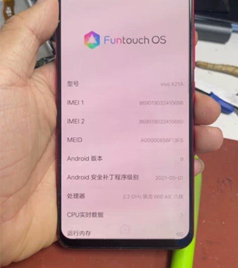 vivo x21 6128g屏幕老花。全员...