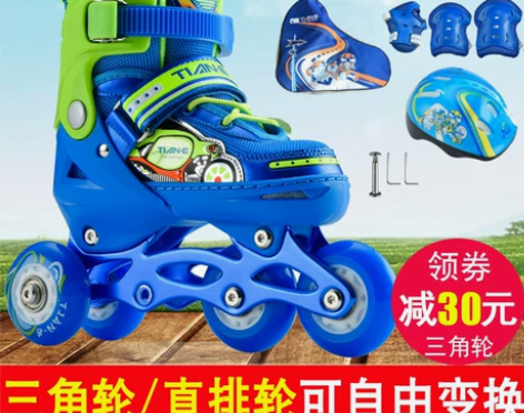 溜冰鞋儿童全套装旱冰轮滑鞋单双排轮3男孩5...