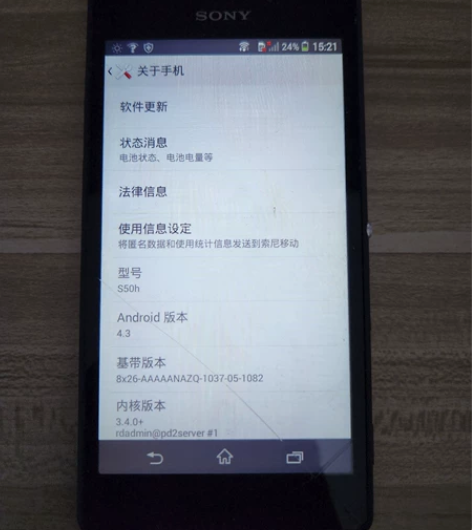 SONY 手机 S50h 无拆无修 ...