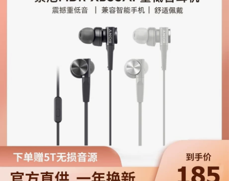 【家装季价】【2年质保】Sony/索尼 M...