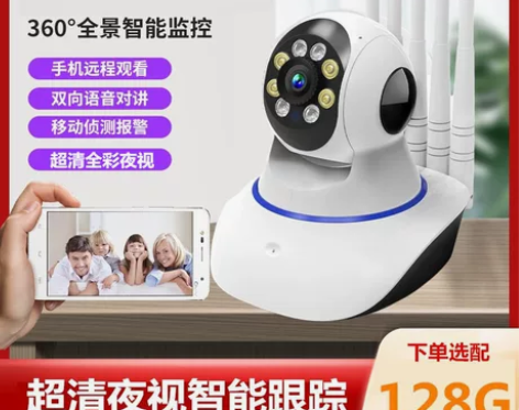索尼无线摄像头高清夜视室外防水手机远程网络...