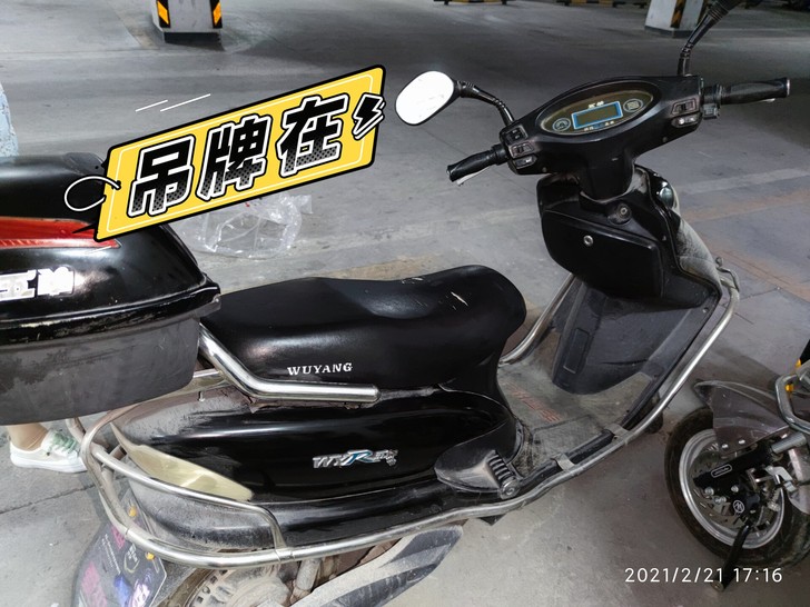 五羊电动车，当时购入价3200元，因要离开...