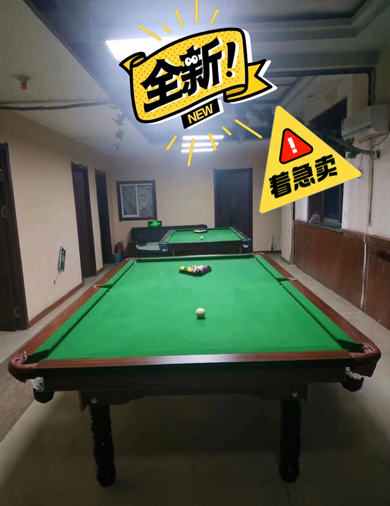 【低价急售】全新成人休闲台球桌家庭公司标准...