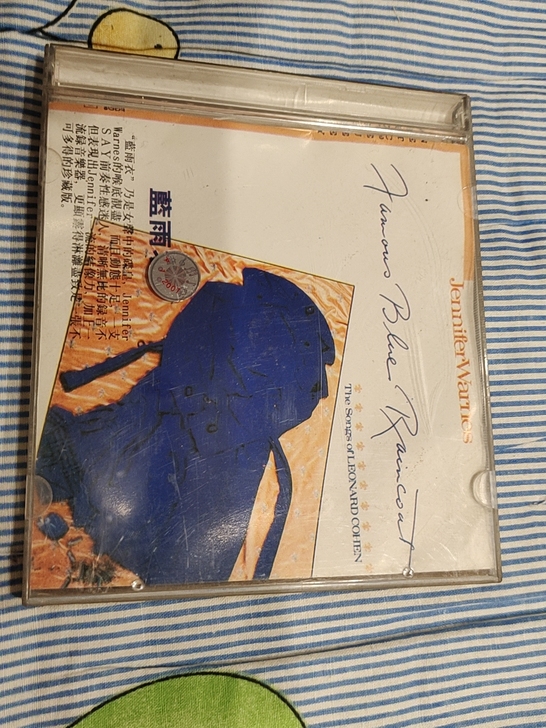 发烧天碟蓝雨衣，20多年前的老翻版CD，音...