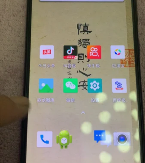 黑莓evolve x工程机安卓6+64G,...