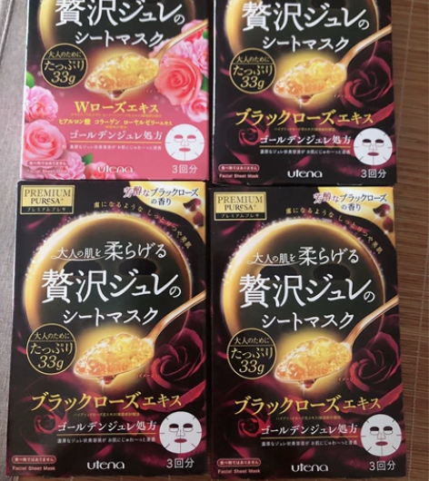 utena佑天兰果冻面膜限定玫瑰(黑玫瑰)...