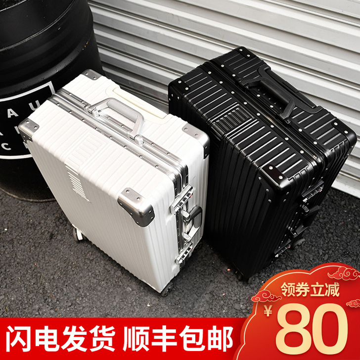 ULDUM旅行箱行李箱铝框拉杆箱万向轮20...