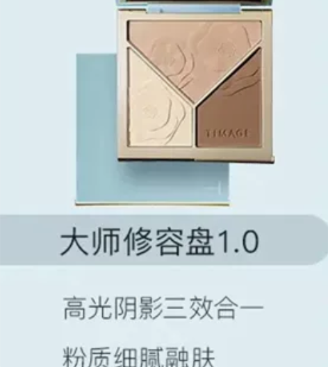 彩塘修容便宜出,只包邮江浙沪,很多人都要看...