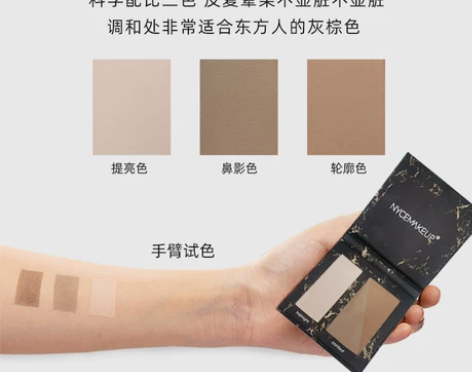 NyceMakeup高光修容一体盘鼻影侧影...