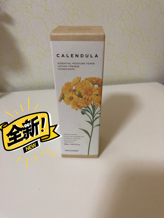 菲诗小铺保湿水
