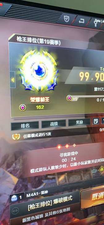CF穿越火线U盘驱动