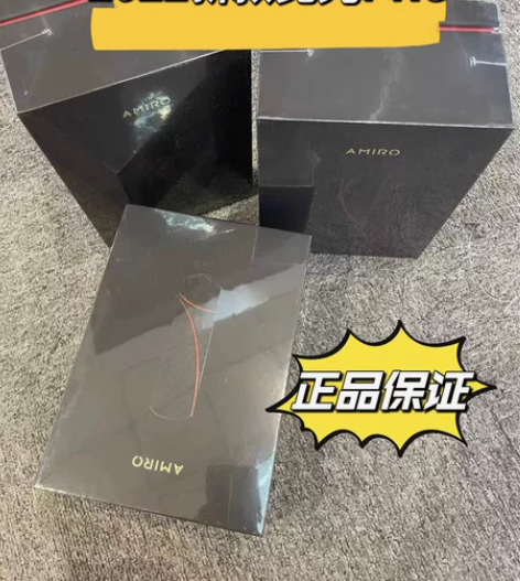【正品送凝胶】AMIRO觅光PRO六极射频...