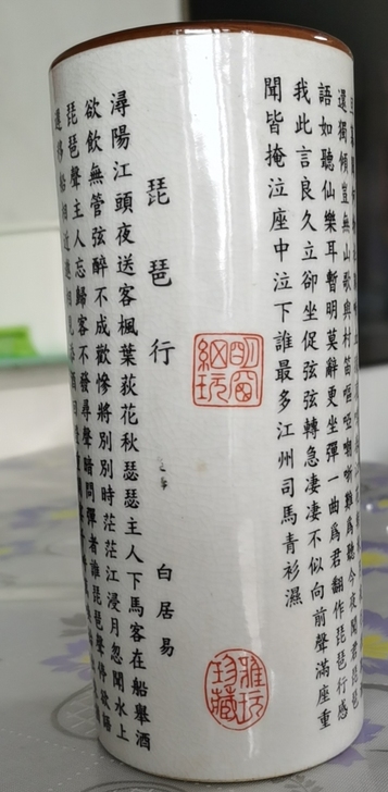 图一是陶瓷笔筒，画画写字用毛笔筒，图二三是...