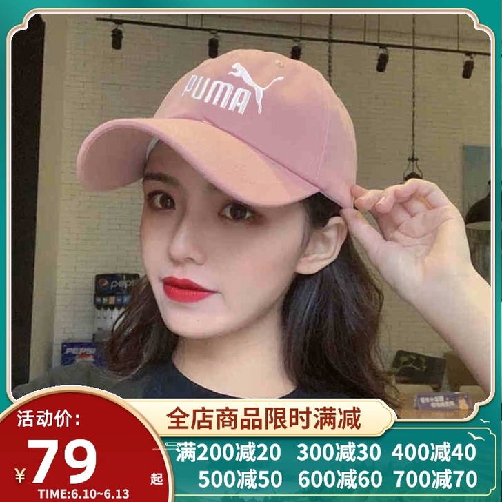 Puma/彪马 帽子