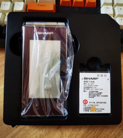 夏普 SHARP 夏普sh807 全套...